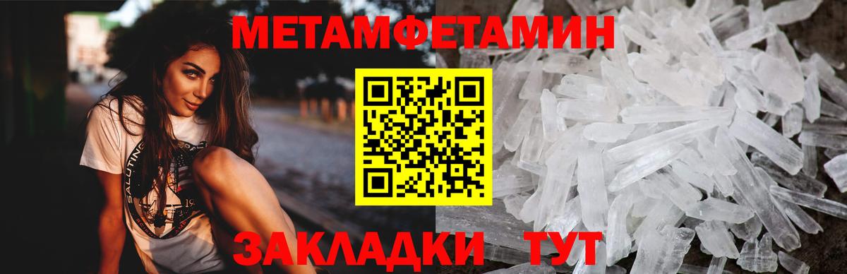 АМФ  Вход с VPN  Бор  АМФ Premium  Амфетамин 