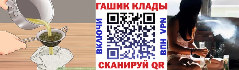 купить закладку  blacksprut сайт  Еда ТГК марихуана  Бор 