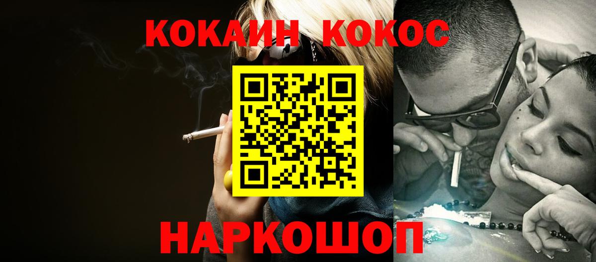 COCAIN Эквадор Бор