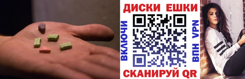 где купить наркоту  blacksprut tor  Экстази Дубай  Бор 