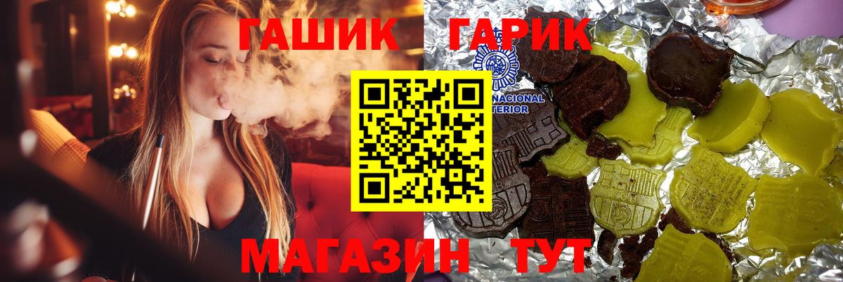 Cocaine  Бор  МАРИХУАНА  МАРИХУАНА  Меф   ГАШ  Вход с VPN 