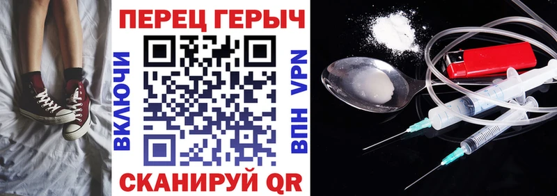 где найти наркотики  Бор  ГЕРОИН VHQ 
