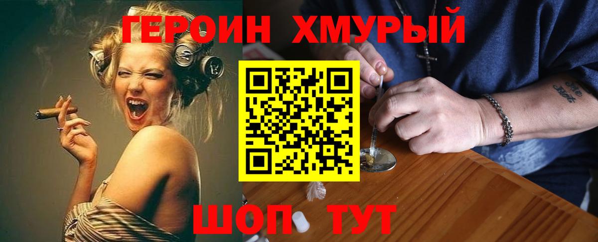  Кокаин Бор