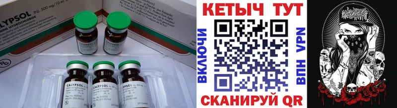 как найти   Бор  Кетамин ketamine 