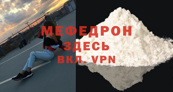 дживик Балабаново