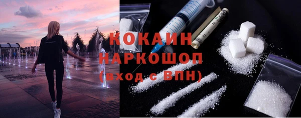 кокаин колумбия Семикаракорск