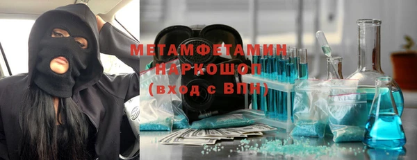 дистиллят марихуана Баксан
