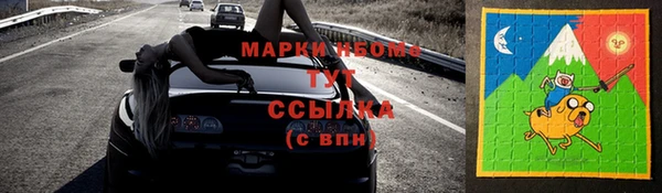 метамфетамин Балахна