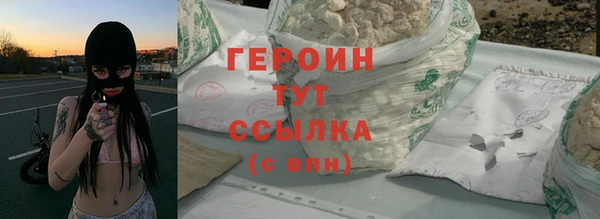 дистиллят марихуана Баксан