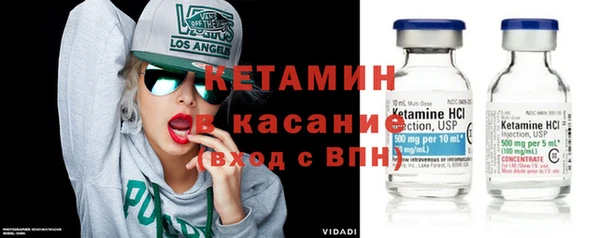 метамфетамин Балахна