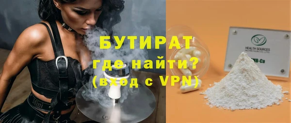 метамфетамин Балахна