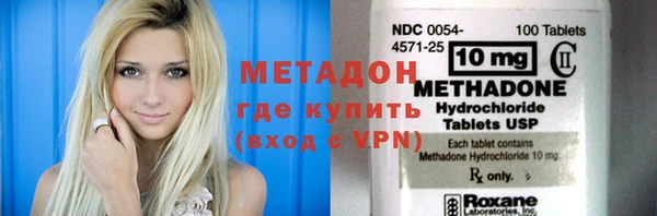 метамфетамин Балахна