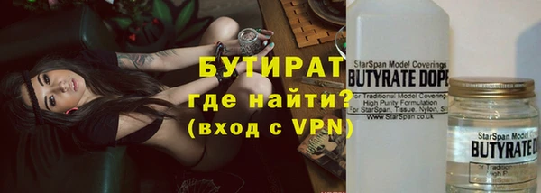 метамфетамин Балахна