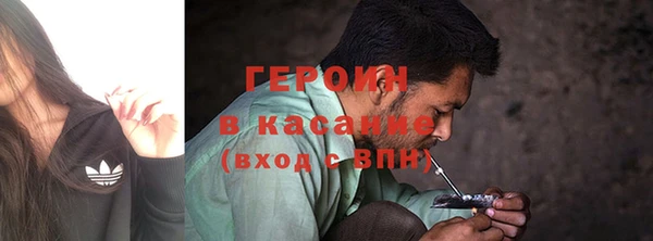 дистиллят марихуана Баксан