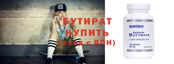 метамфетамин Балахна