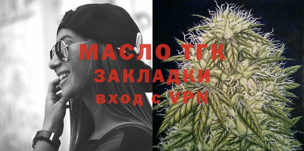 метамфетамин Балахна