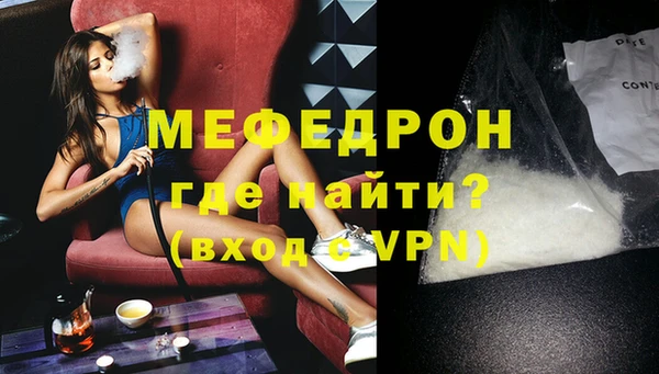 метамфетамин Балахна