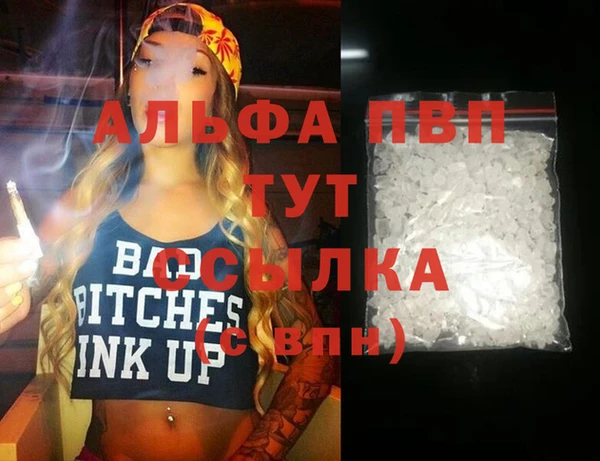 дживик Балабаново