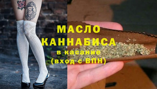 метамфетамин Балахна
