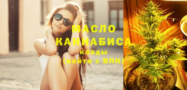 метамфетамин Балахна