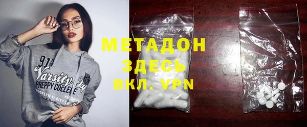 дистиллят марихуана Баксан