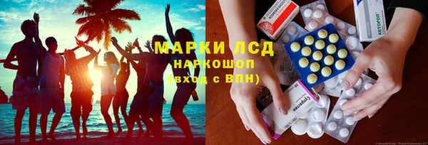 метамфетамин Балахна