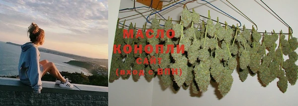 дистиллят марихуана Баксан