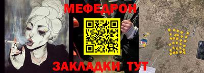 spice Волжск