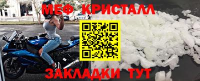 гашиш Волгодонск