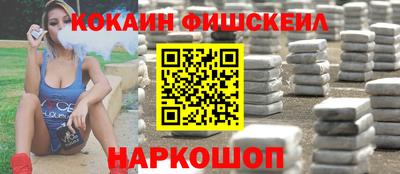 кокаин премиум Брянск