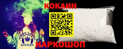spice Волжск