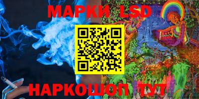 spice Волжск