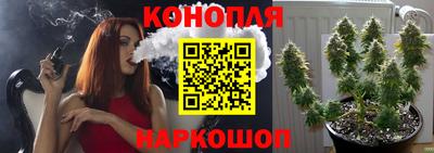 гашиш Волгодонск