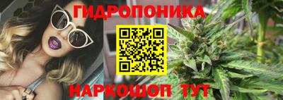 гашиш Волгодонск