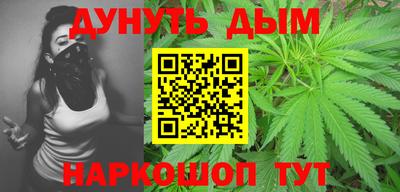 гашиш Волгодонск
