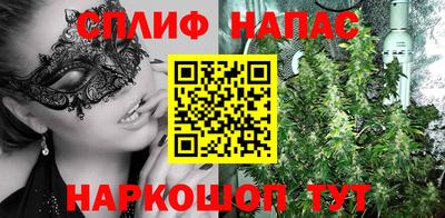 spice Волжск