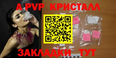 гашиш Волгодонск
