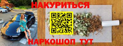 spice Волжск