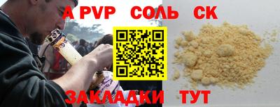 мдпв Волжский