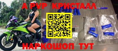 мдпв Волжский