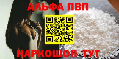 мдпв Волжский