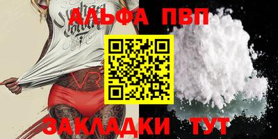 spice Волжск