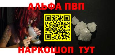 spice Волжск