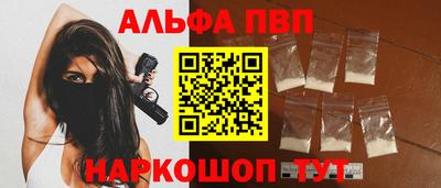 гашиш Волгодонск