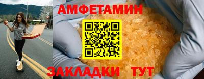 гашиш Волгодонск