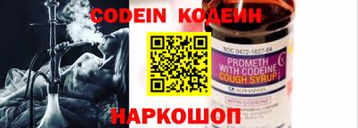 spice Волжск