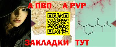 стафф Боровичи