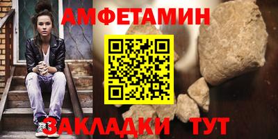 гашиш Волгодонск