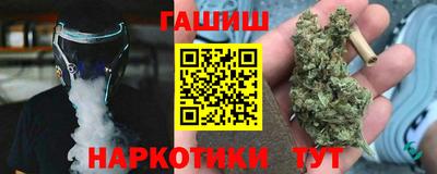 гашиш Волгодонск