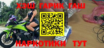 spice Волжск